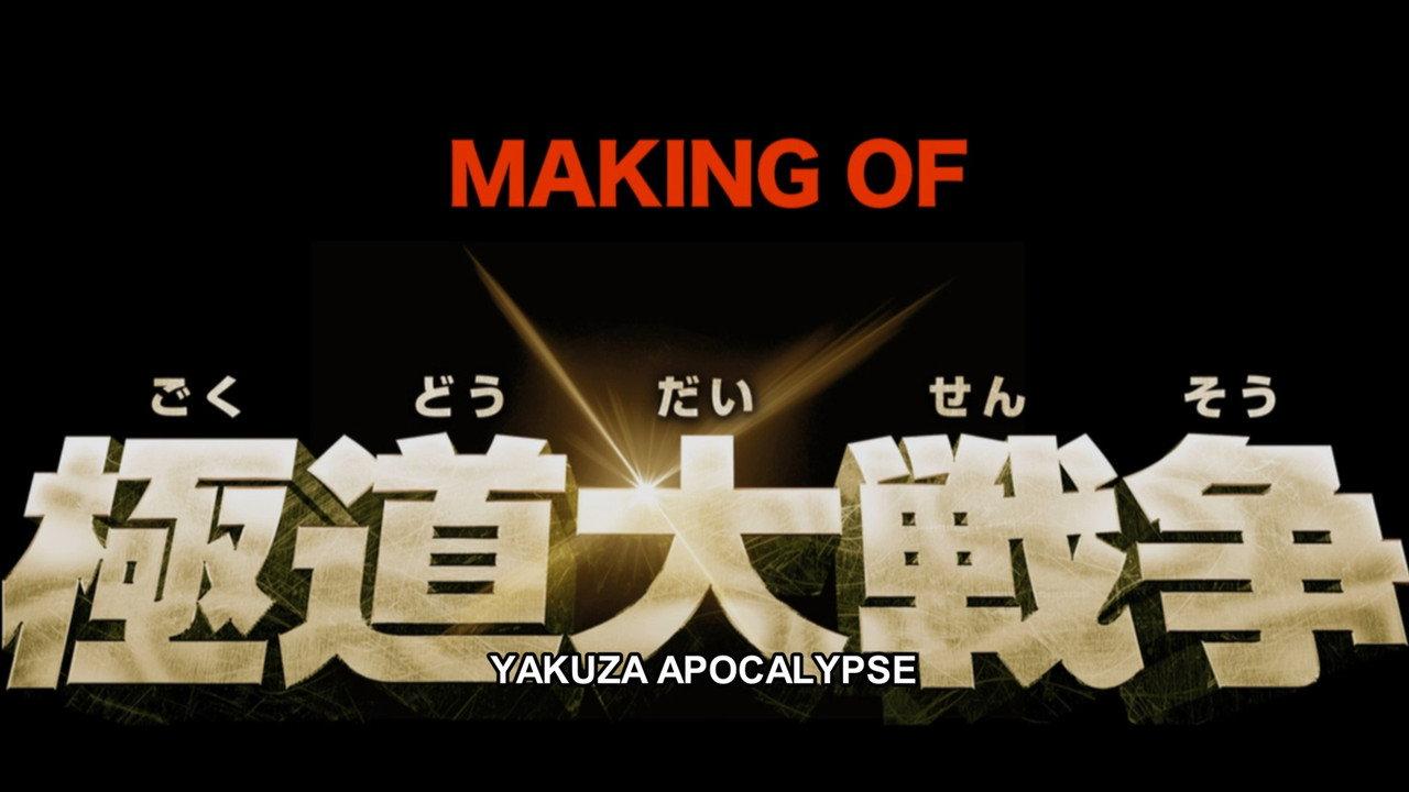 Making of Yakuza Apocalypse backdrop