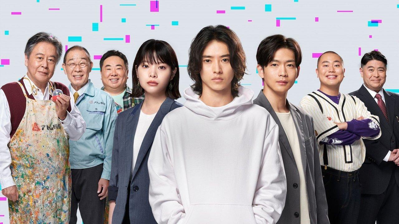 Atom's Last Shot backdrop
