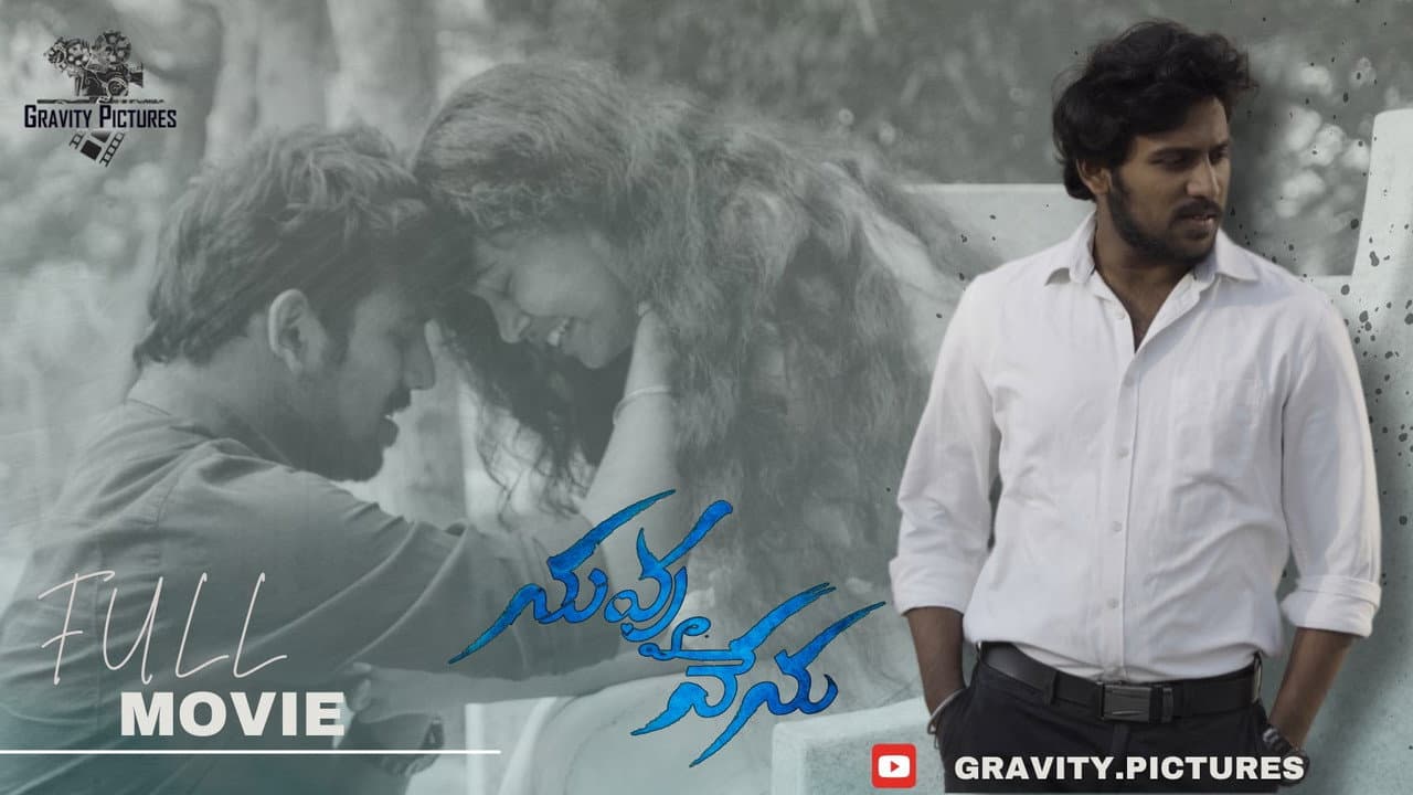 Nuvvu Nenu backdrop