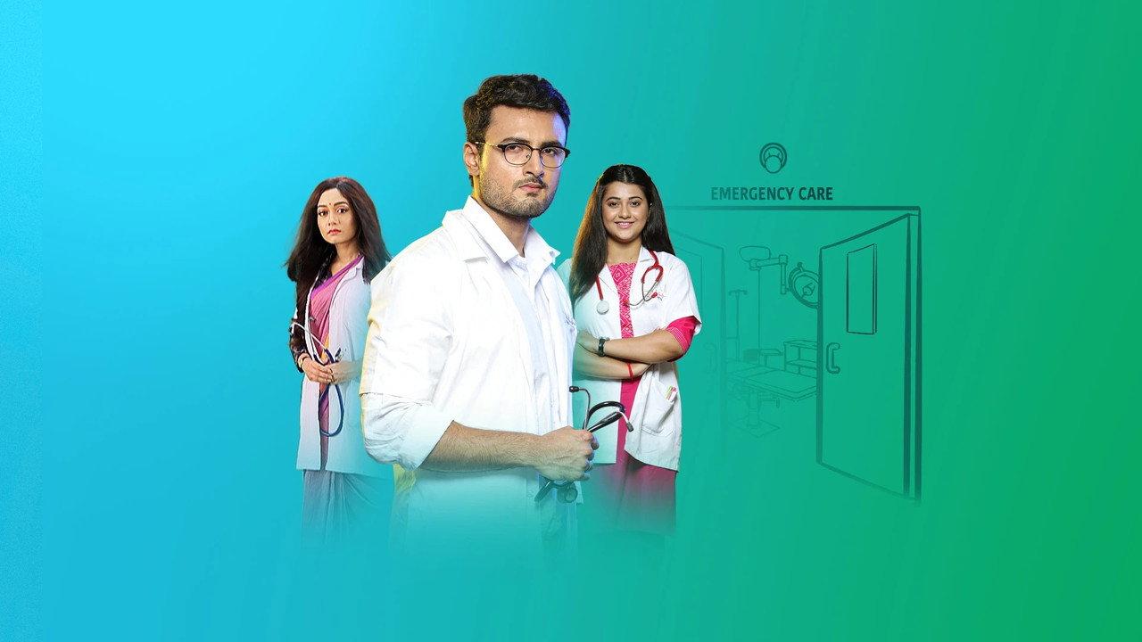 Ekhane Aakash Neel backdrop