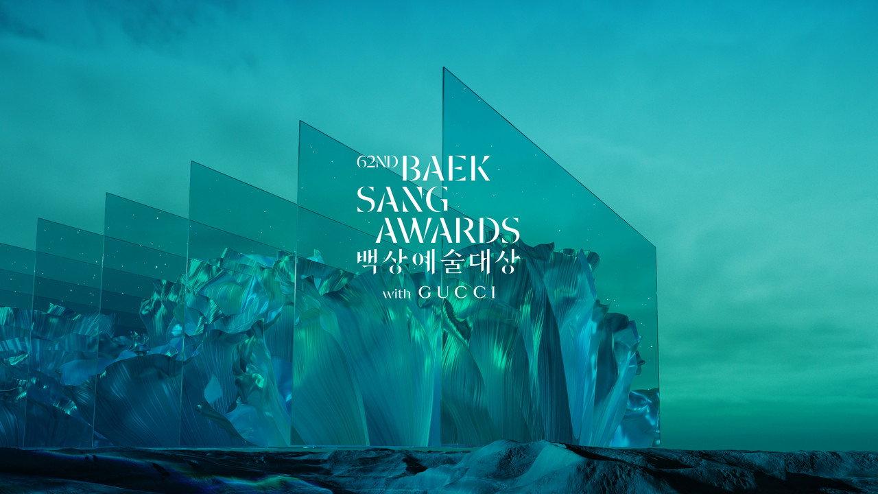 Baeksang Arts Awards backdrop