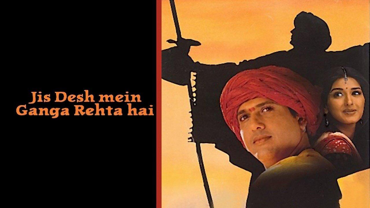 Jis Desh Mein Ganga Rehta Hai backdrop