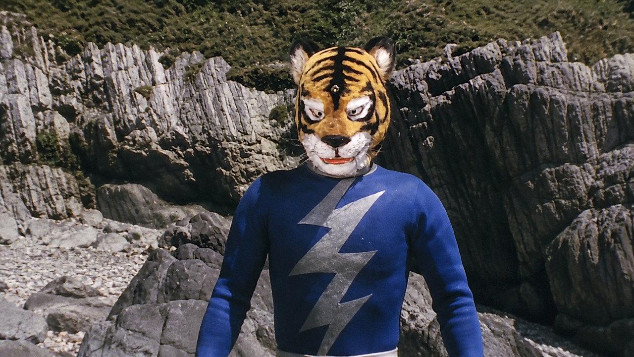 Iron Man Tiger Seven backdrop