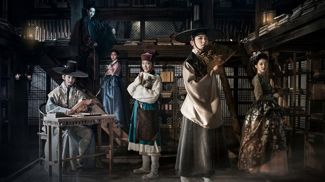 The Scholar Who Walks the Night backdrop