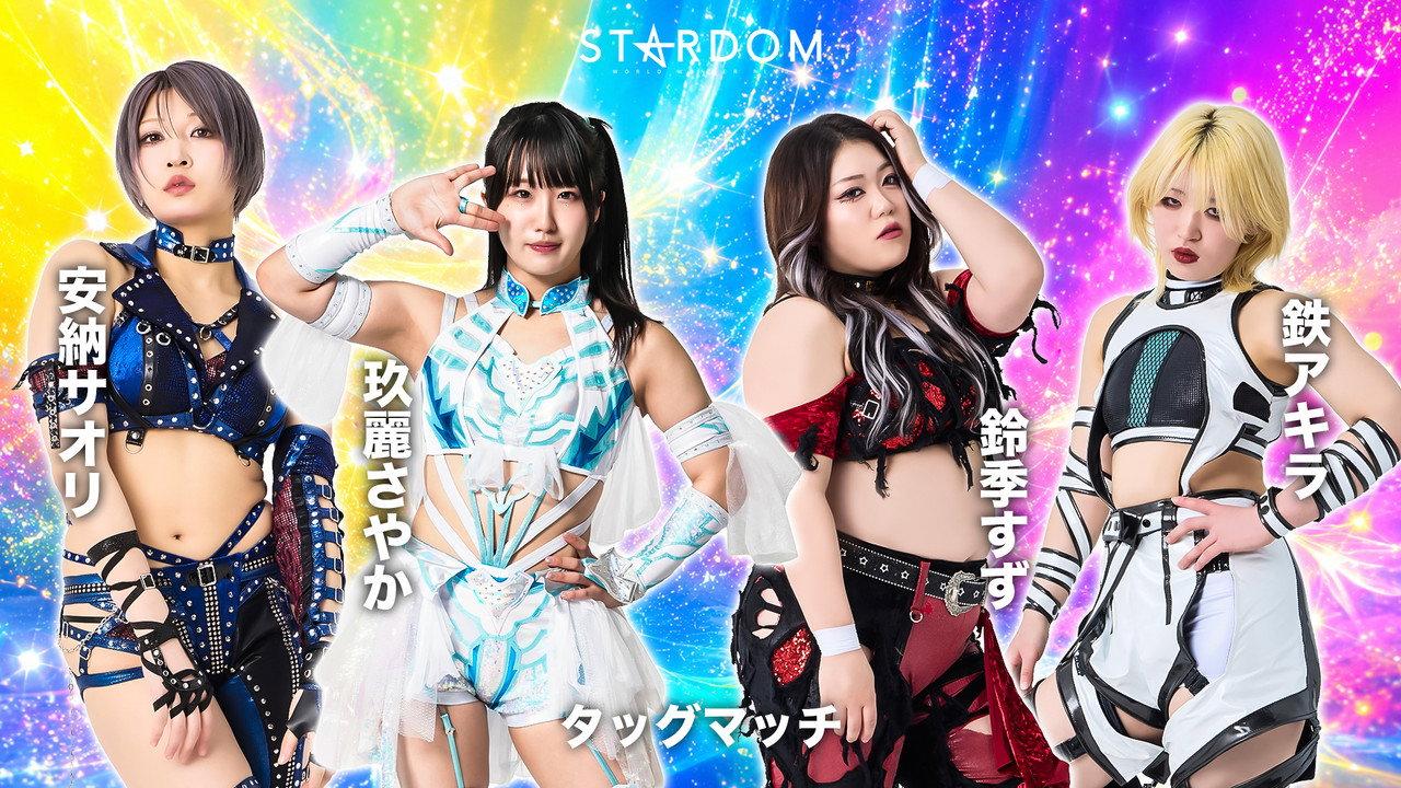 Stardom in Utsunomiya 2026 Jun. backdrop