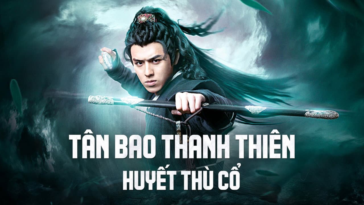 New Justice Bao: The Blood Reward backdrop
