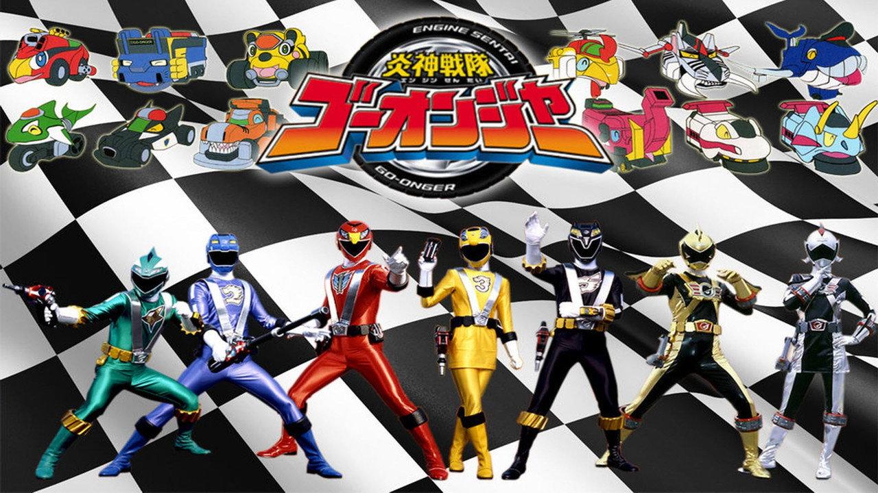 Engine Sentai Go-Onger: Bom Bom! Bom Bom! Net de Bong!! backdrop