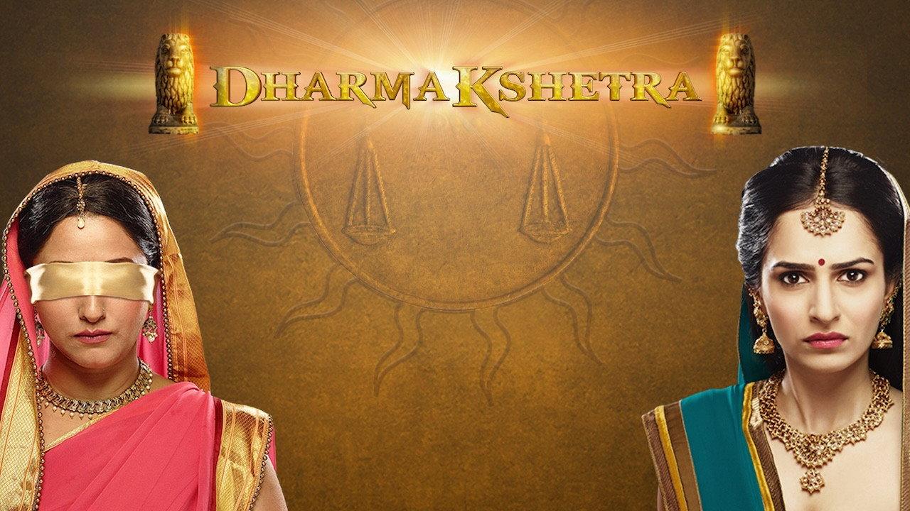 Dharmakshetra backdrop