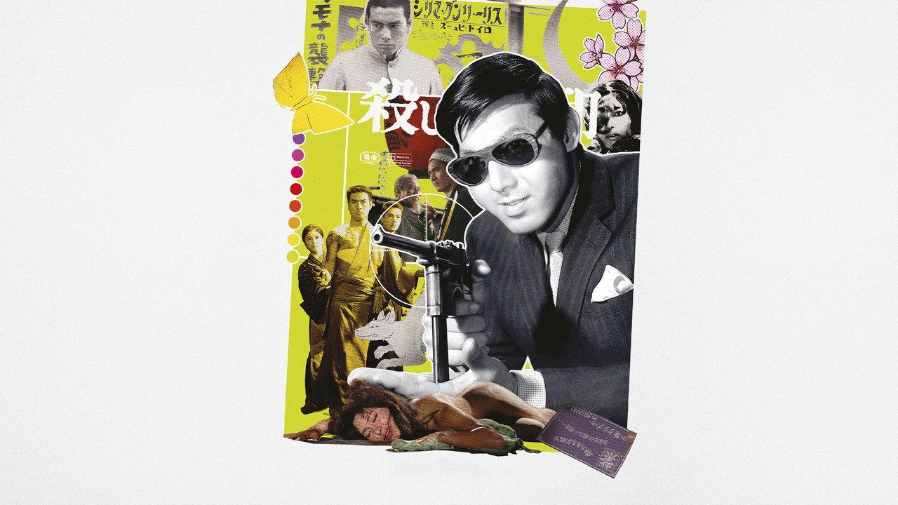 Tokyo Drifter backdrop