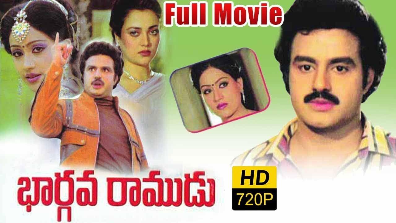 Bhargava Ramudu backdrop