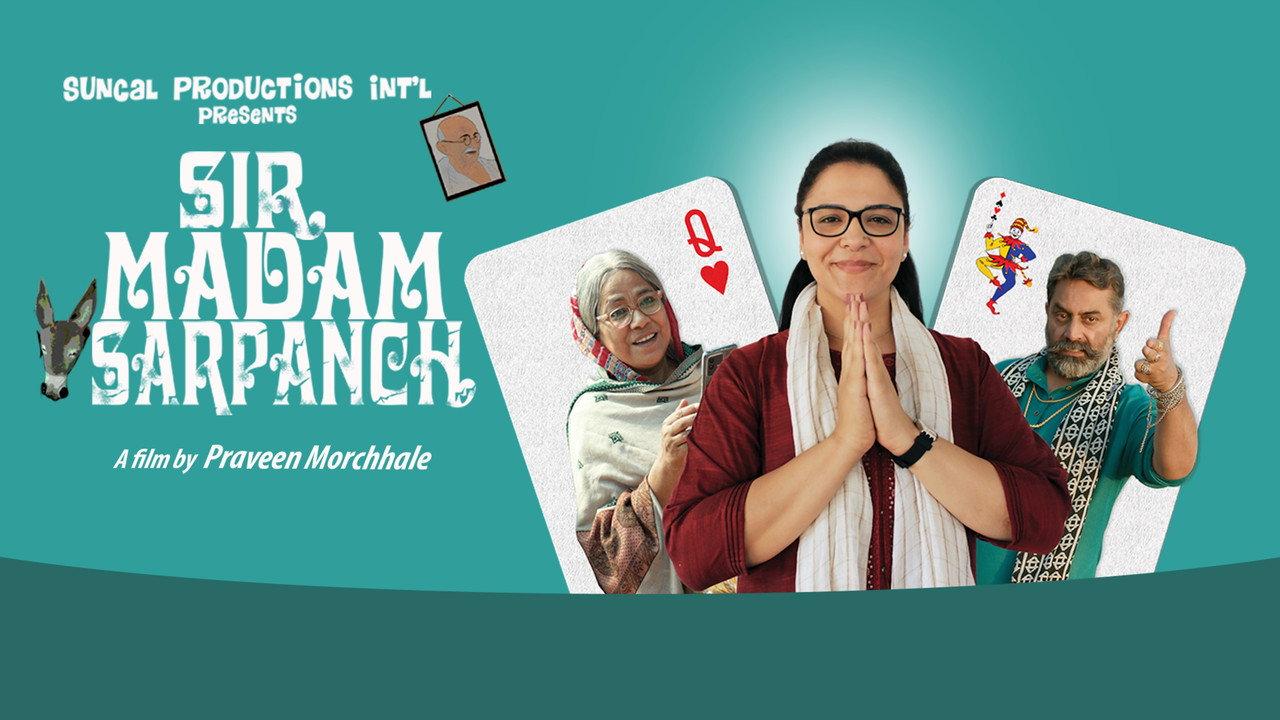 Sir Madam Sarpanch backdrop