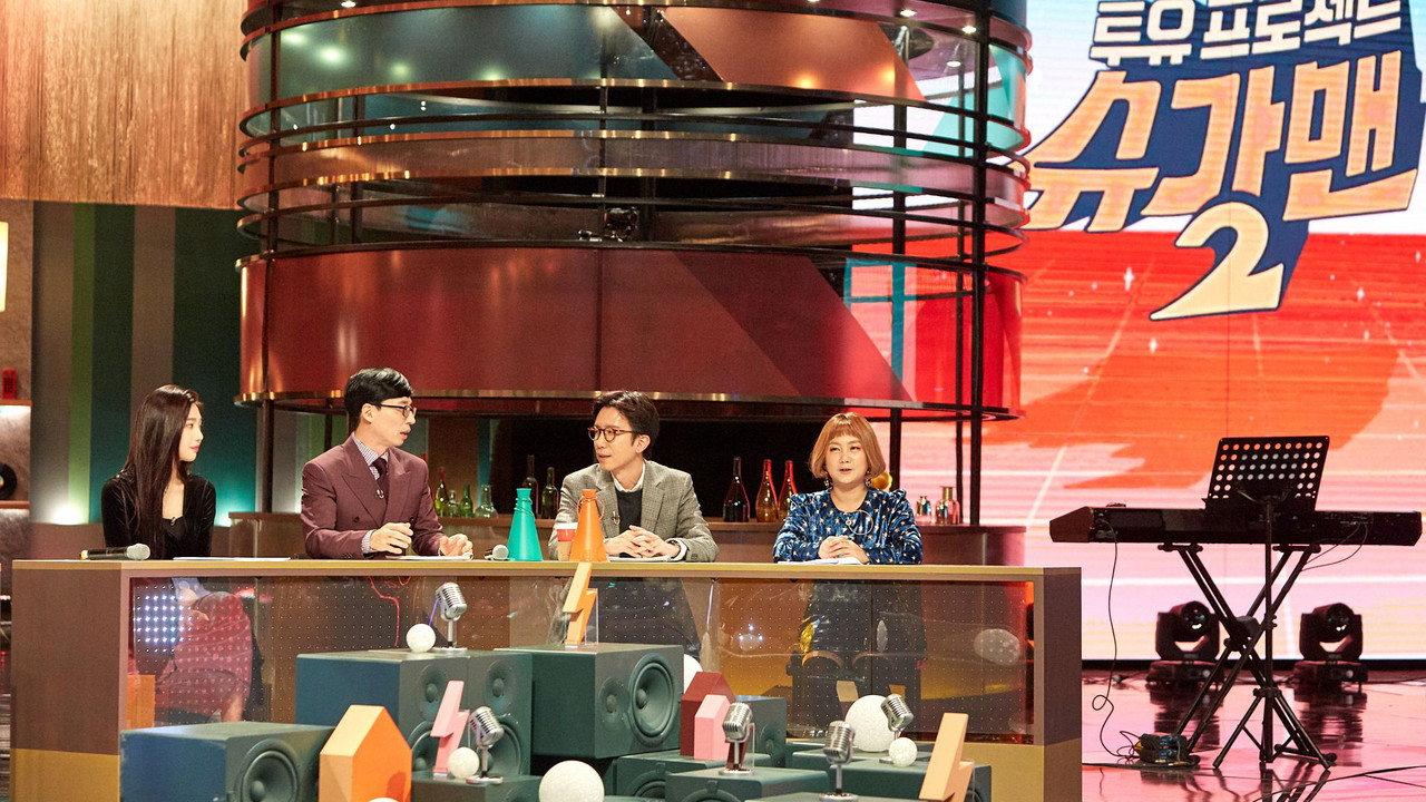 Two Yoo Project - Sugar Man backdrop