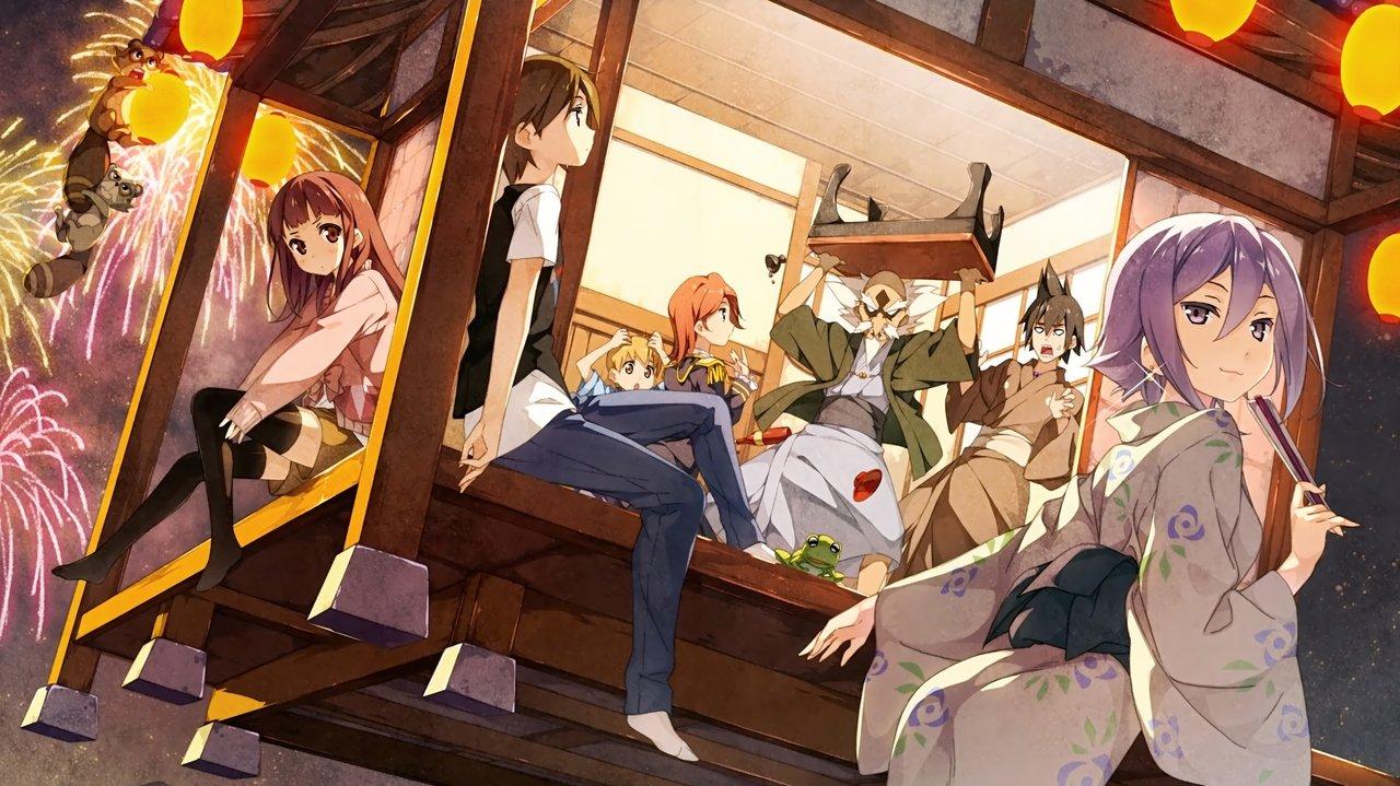 The Eccentric Family backdrop