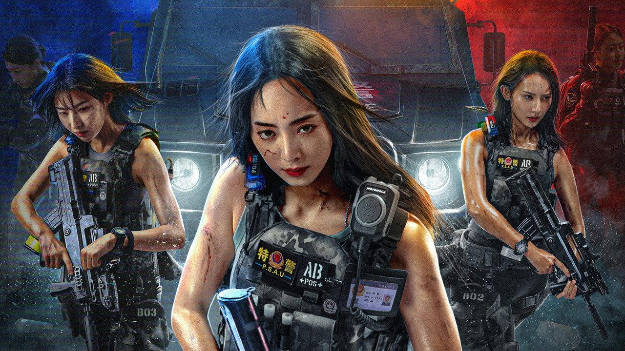 SWAT: Angels in Mission backdrop