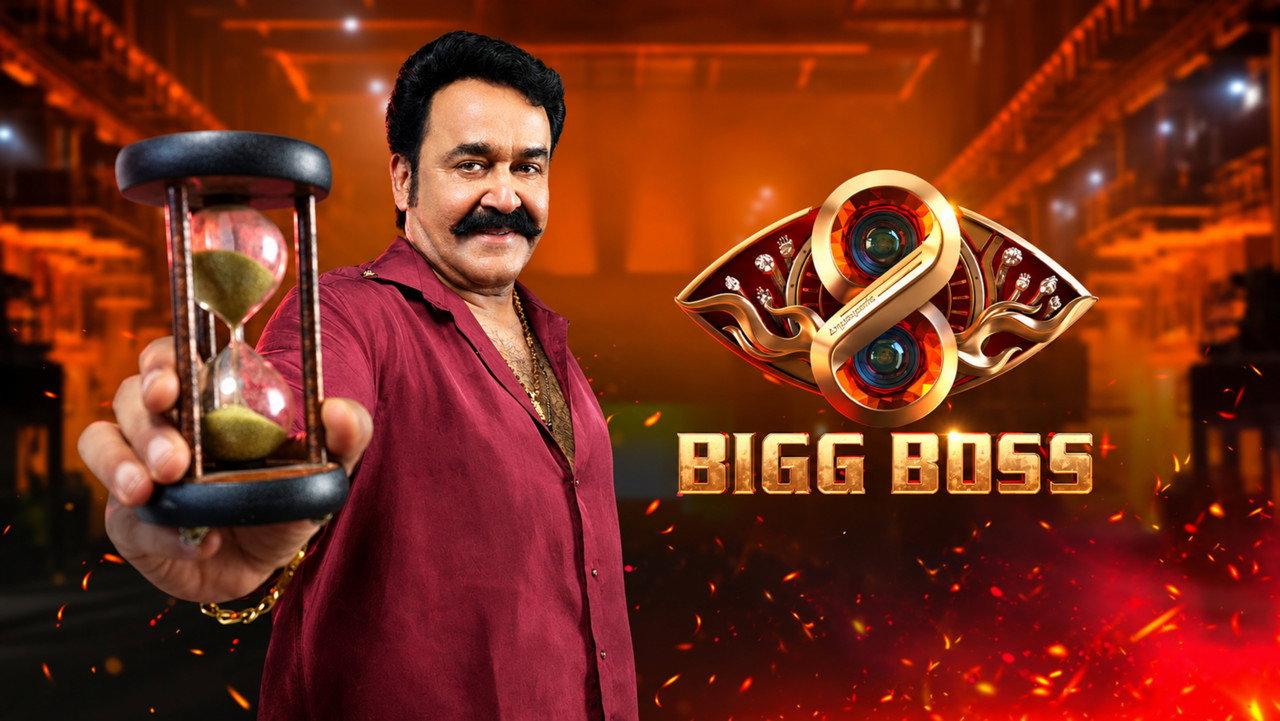 Bigg Boss backdrop