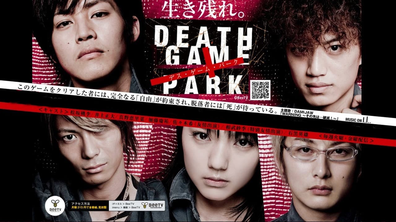 Death Game Park backdrop