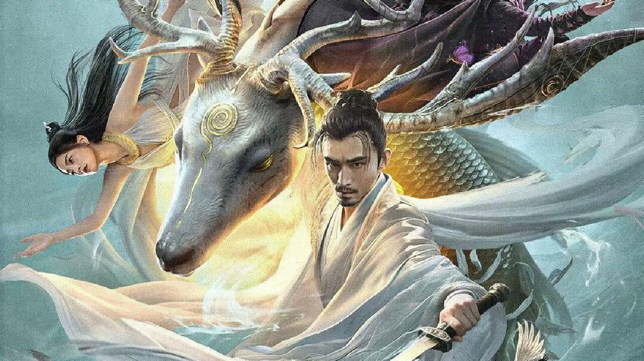 梦魔灵蛇录 backdrop