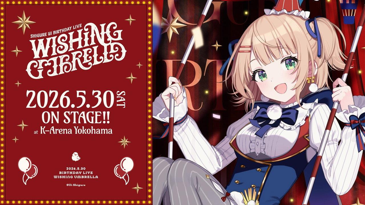 SHIGURE UI Birthday Live “Wishing Umbrella” backdrop