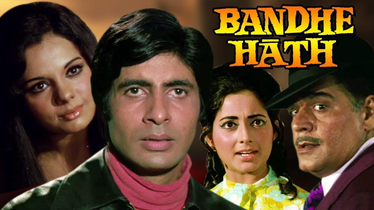 Bandhe Haath backdrop