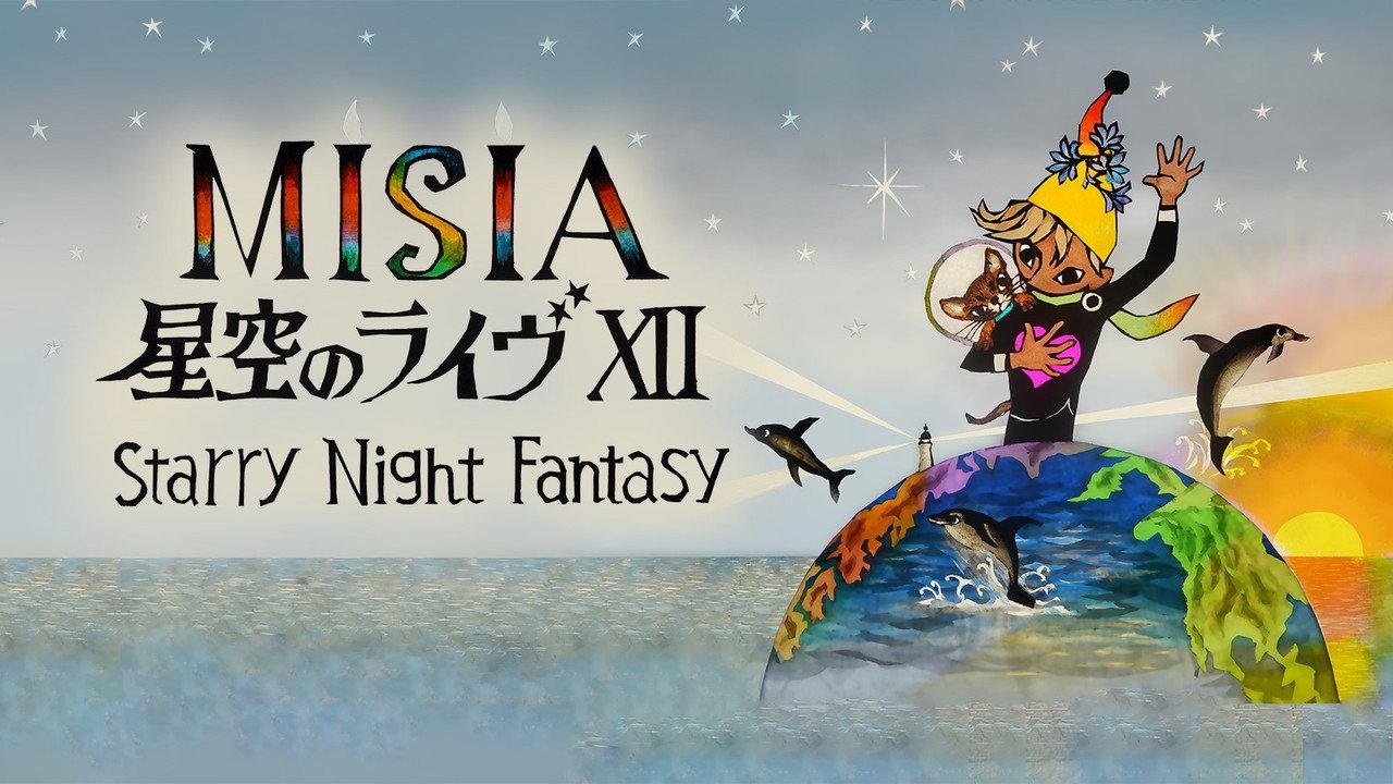 25th Anniversary MISIA 星空のライヴXII Starry Night Fantasy backdrop