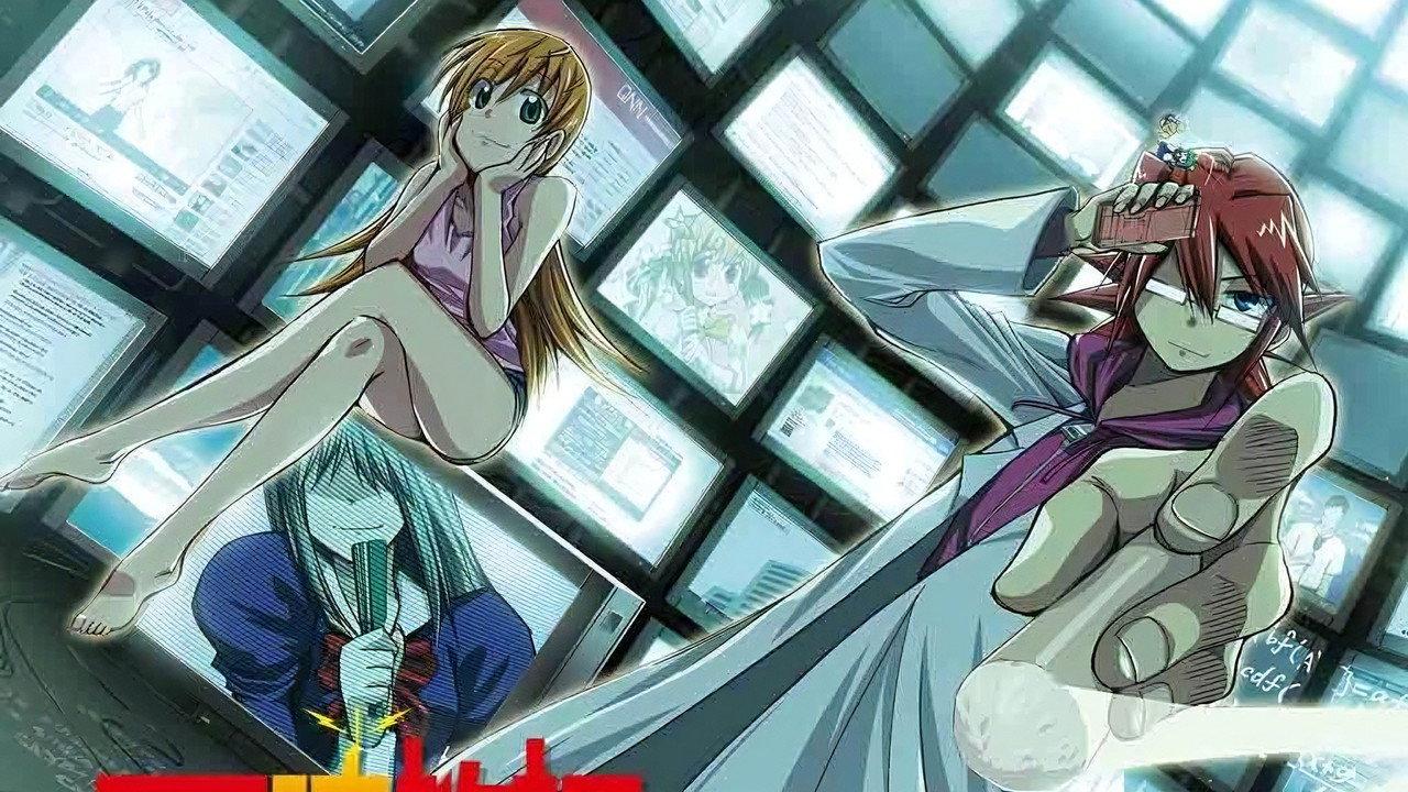 Ultimate Otaku Teacher backdrop