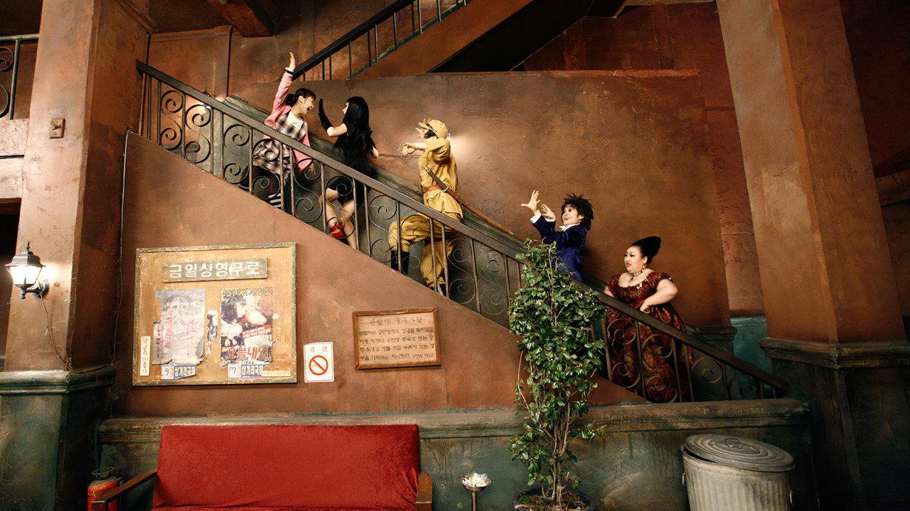 Midnight Ballad for Ghost Theater backdrop
