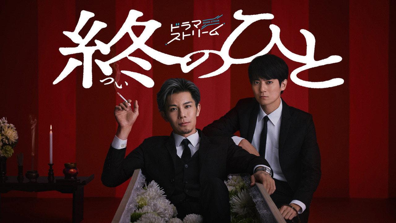 The Farewell Director backdrop