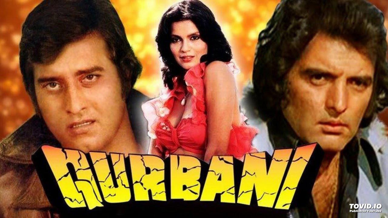 Qurbani backdrop