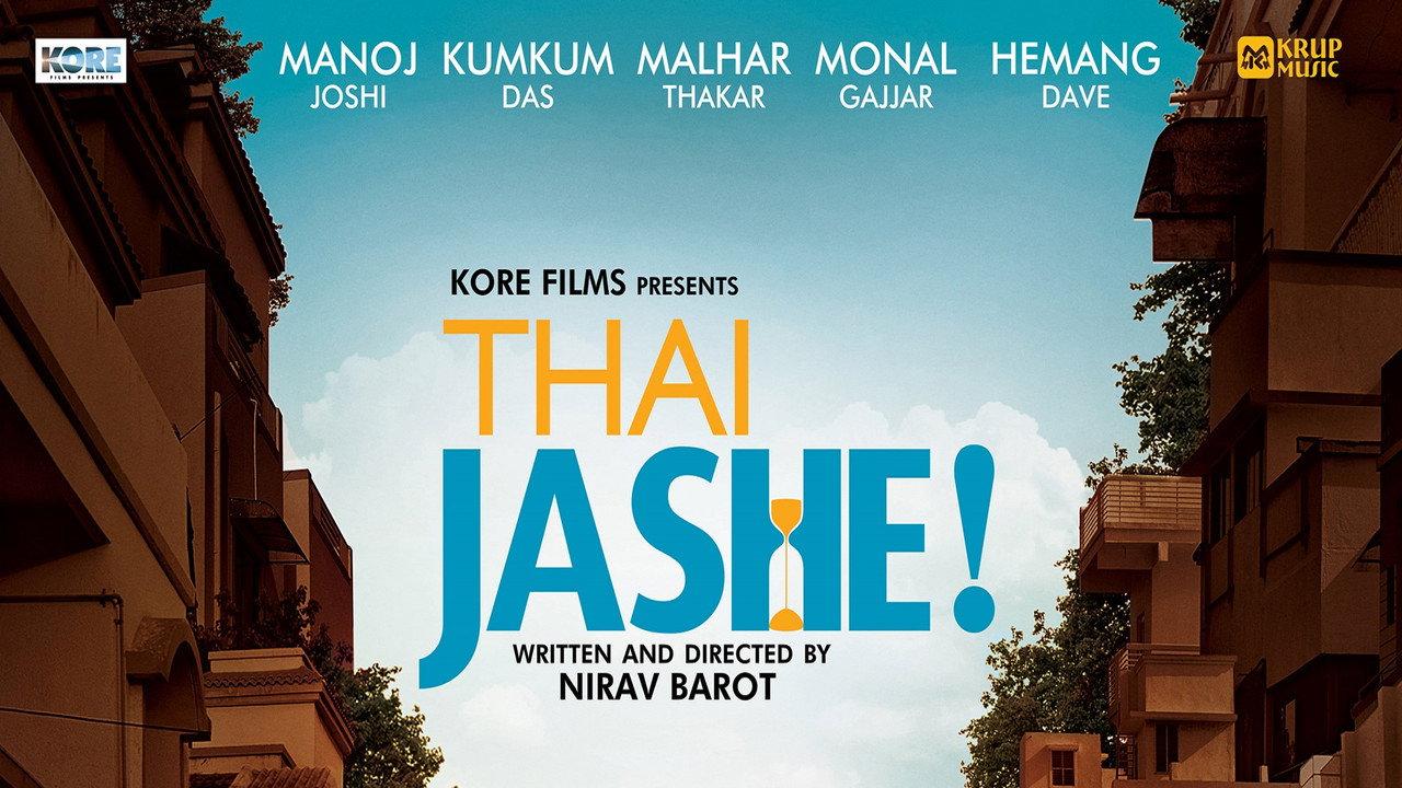 Thai Jashe! backdrop
