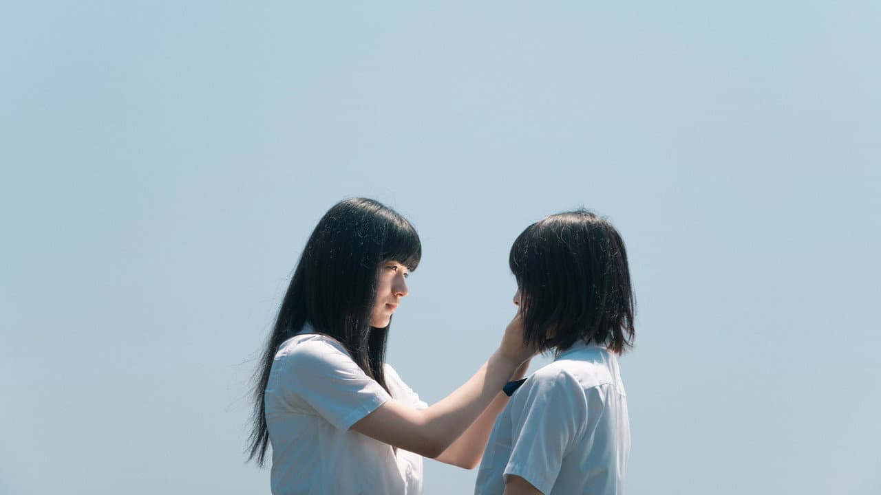 SAYOUNARA backdrop