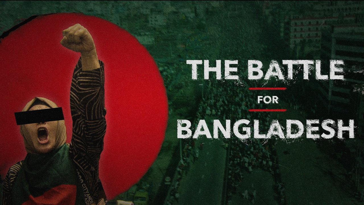 The Battle for Bangladesh backdrop
