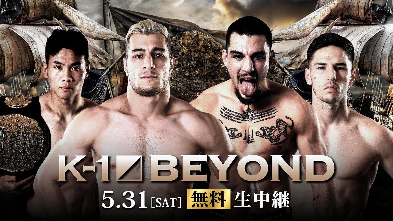 K-1 BEYOND backdrop