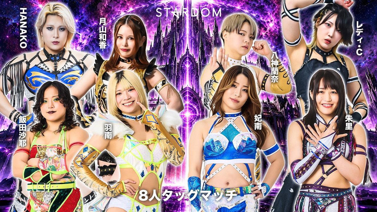 Stardom in Shizuoka 2026 Oct. backdrop