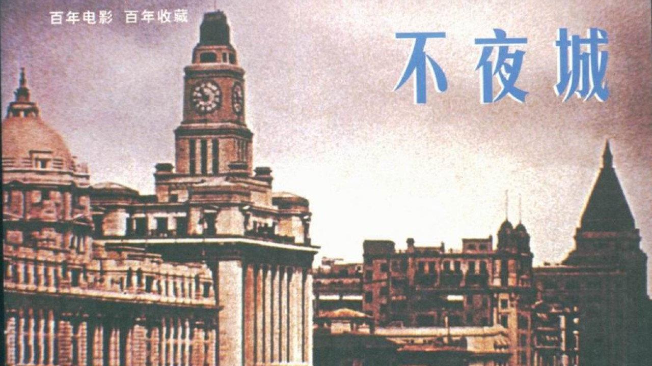 City Without Nights backdrop