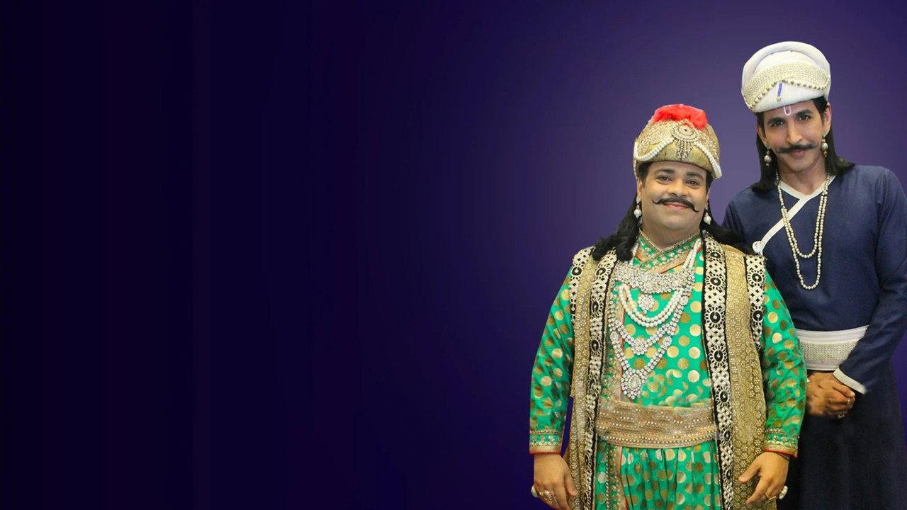 Akbar Birbal backdrop