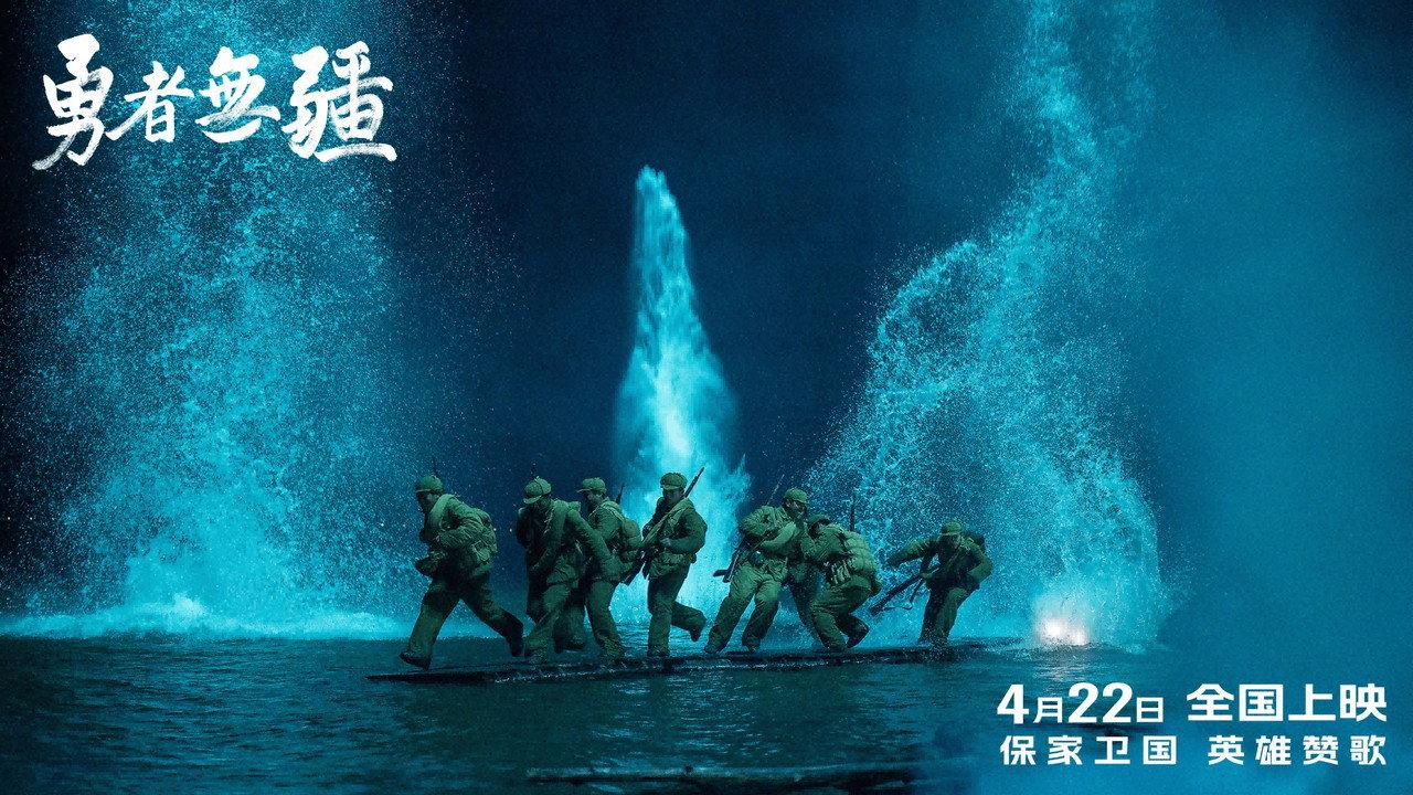Brave Without Boundaries backdrop