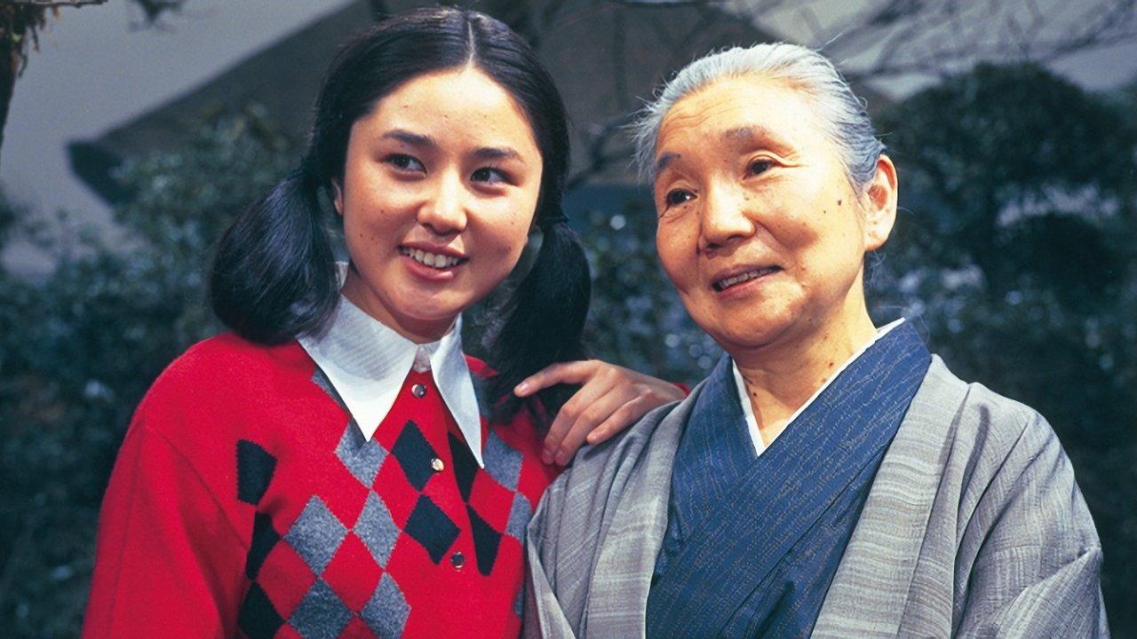 Nobuko to Obachan backdrop
