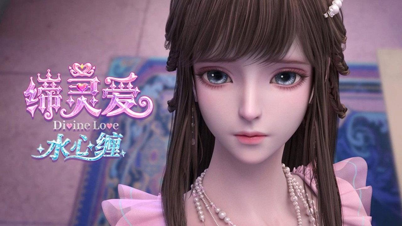 缔灵爱水心缠 backdrop