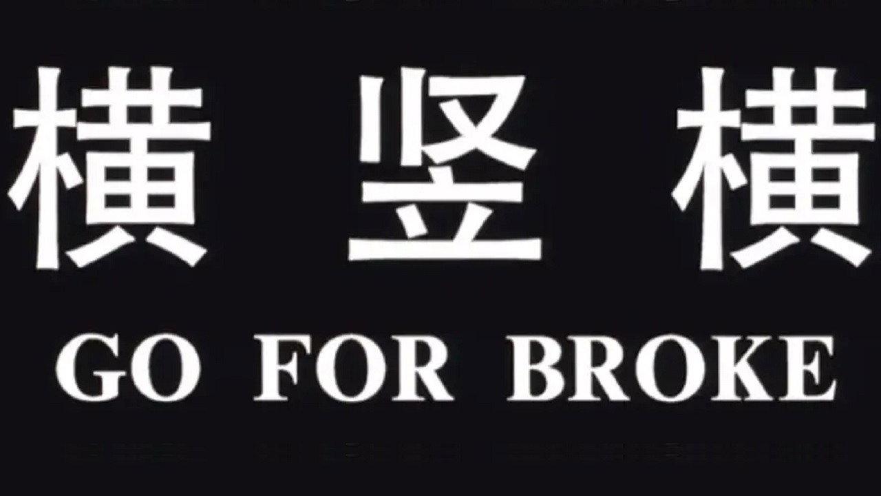Go for Broke backdrop
