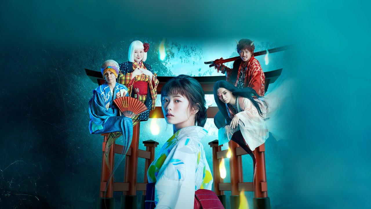 Youkai Sharehouse backdrop