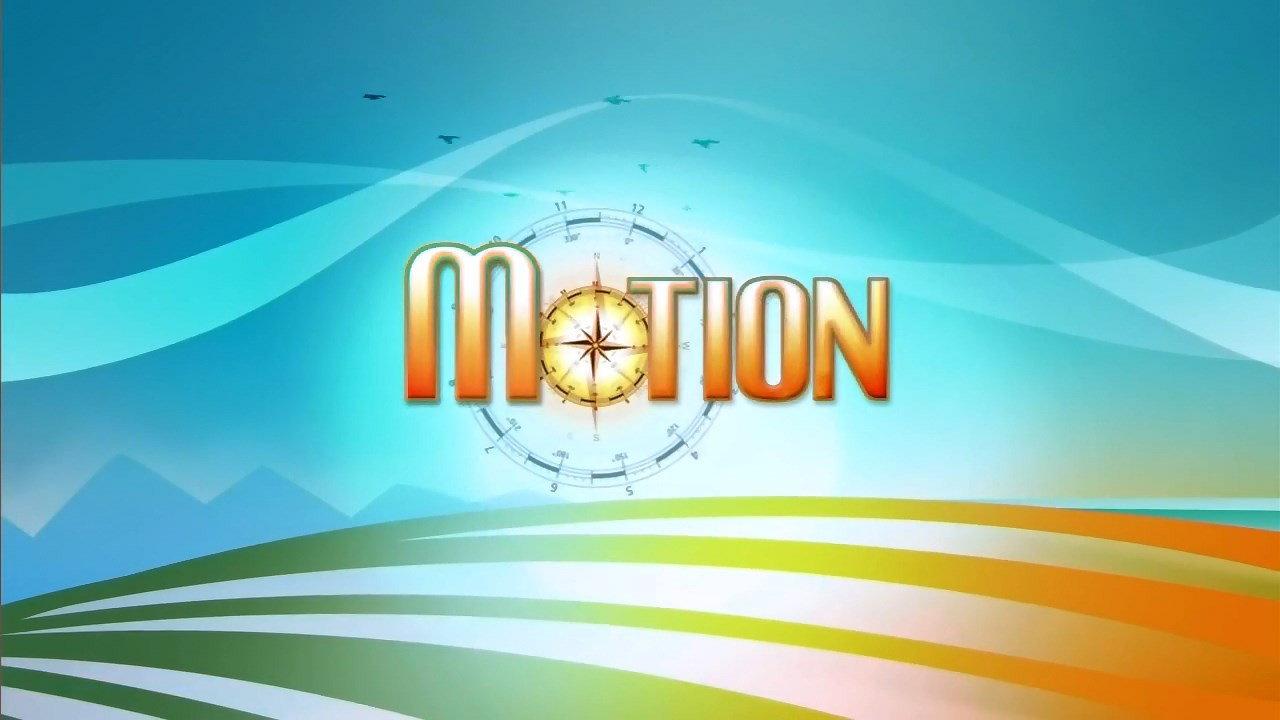 Motion backdrop