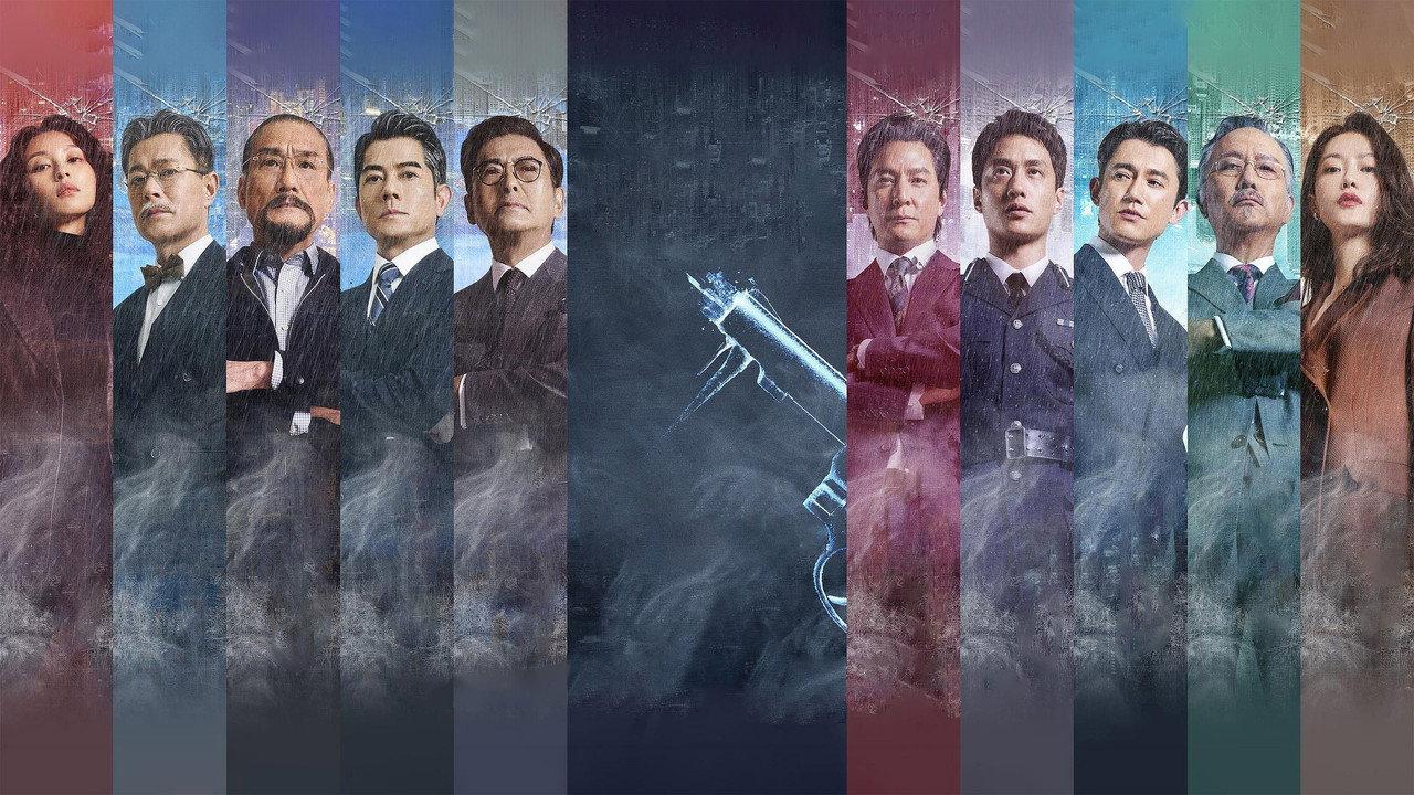 Cold War 1994 backdrop