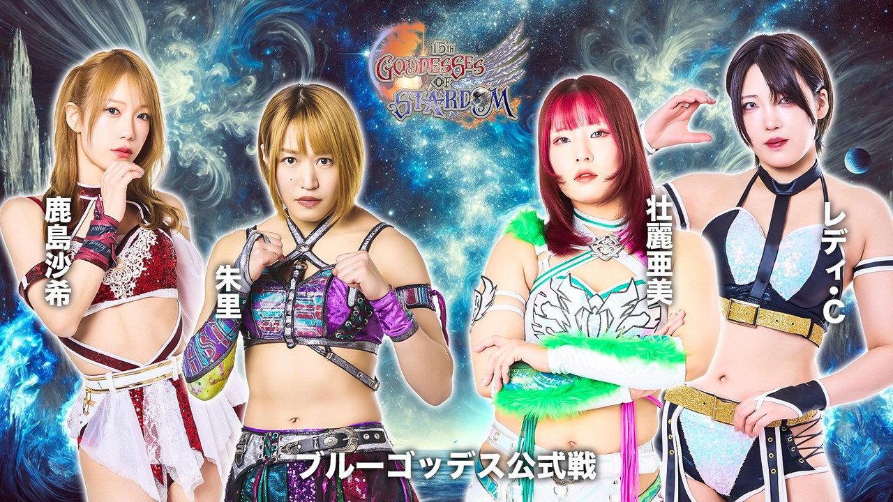 Stardom 15th Goddesses of Stardom Tag League in Koriyama backdrop