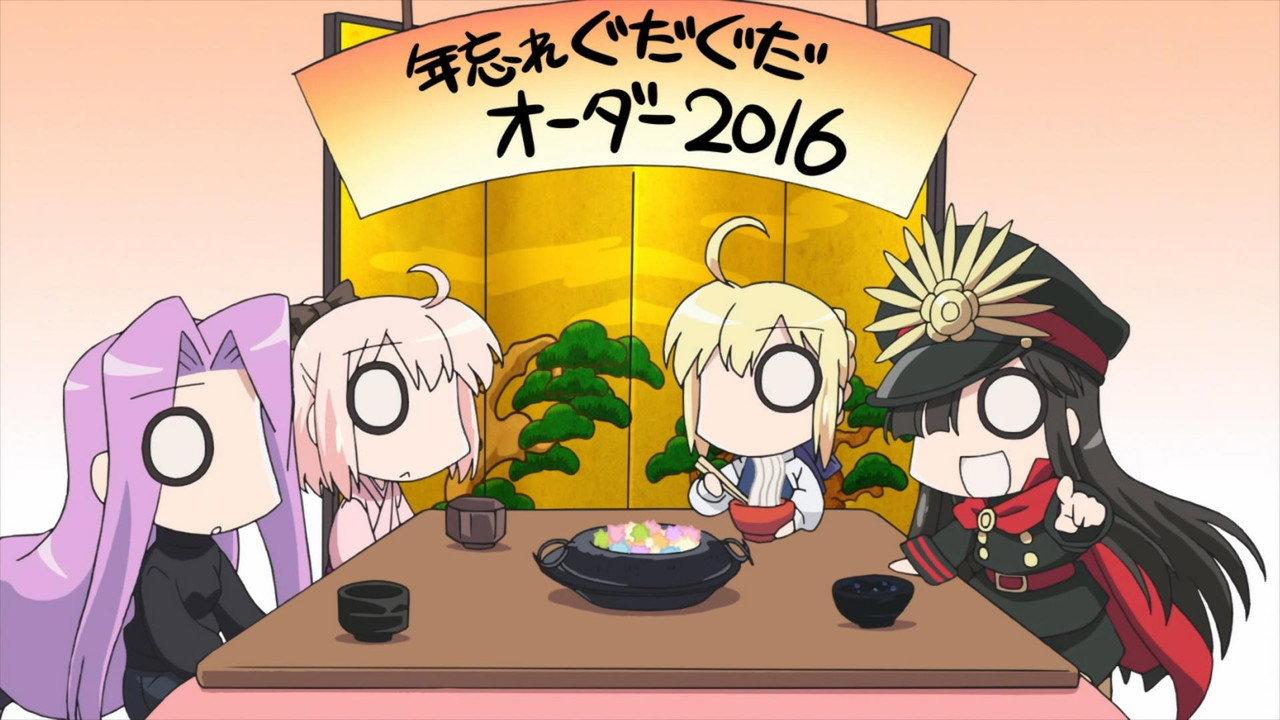 Farewell to 2016 Guda Guda Order backdrop