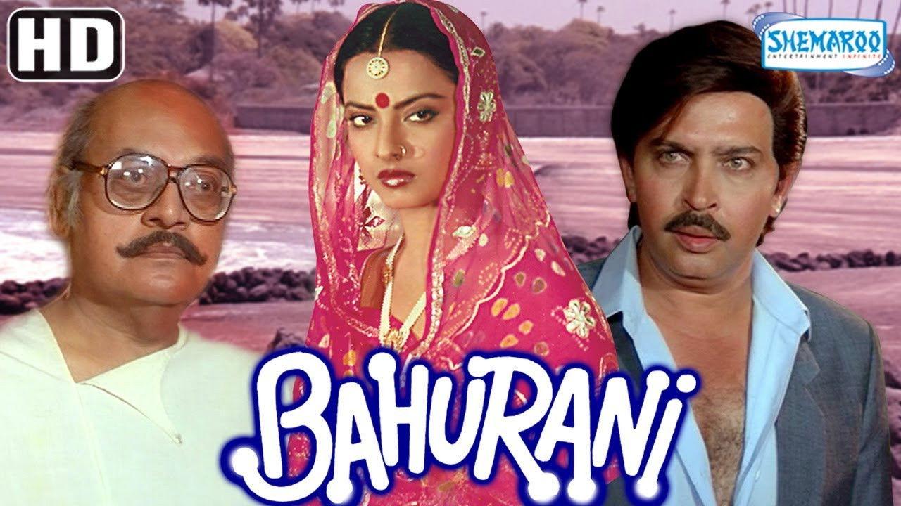 Bahurani backdrop
