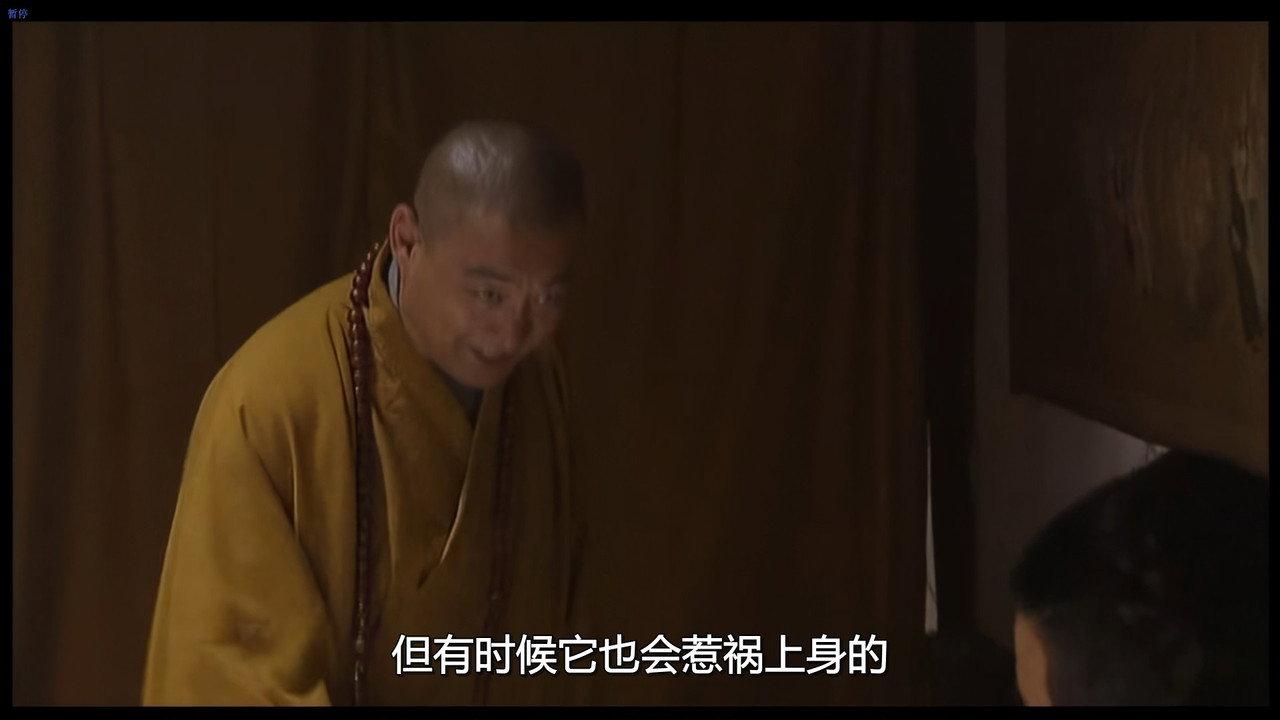 百年虚云 backdrop