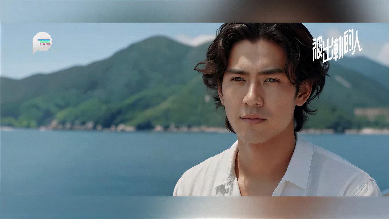 被出軌的人 backdrop