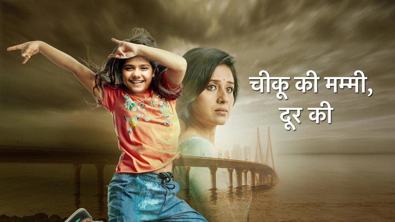 Chikoo Ki Mummy Durr Kei backdrop
