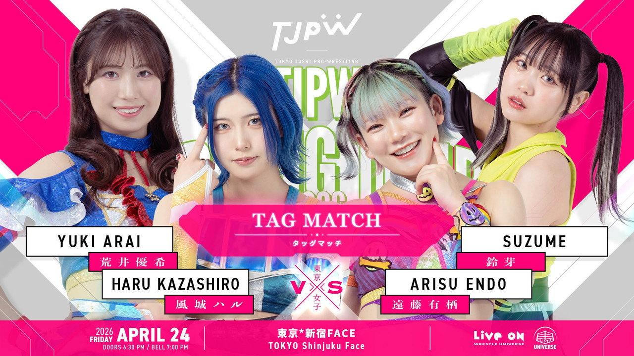 TJPW Spring Tour 2026 ~Next Door~ in Shinjuku backdrop