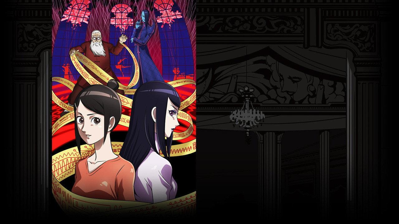 Aguu: Genius Dolls backdrop